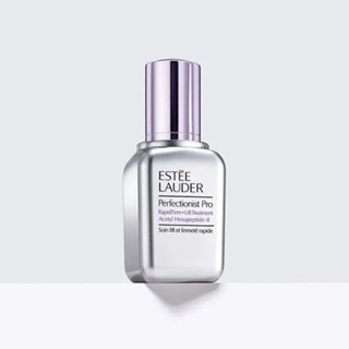 (預)ESTEE LAUDER PRO極速緊緻肌密全能精華