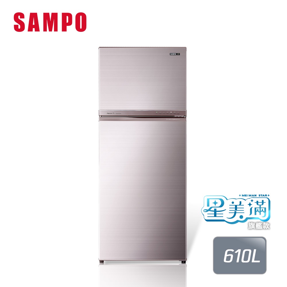 【SAMPO 聲寶】610公升一級星美滿極光鈦旗艦變頻系列雙門冰箱(SR-C61D-R6)