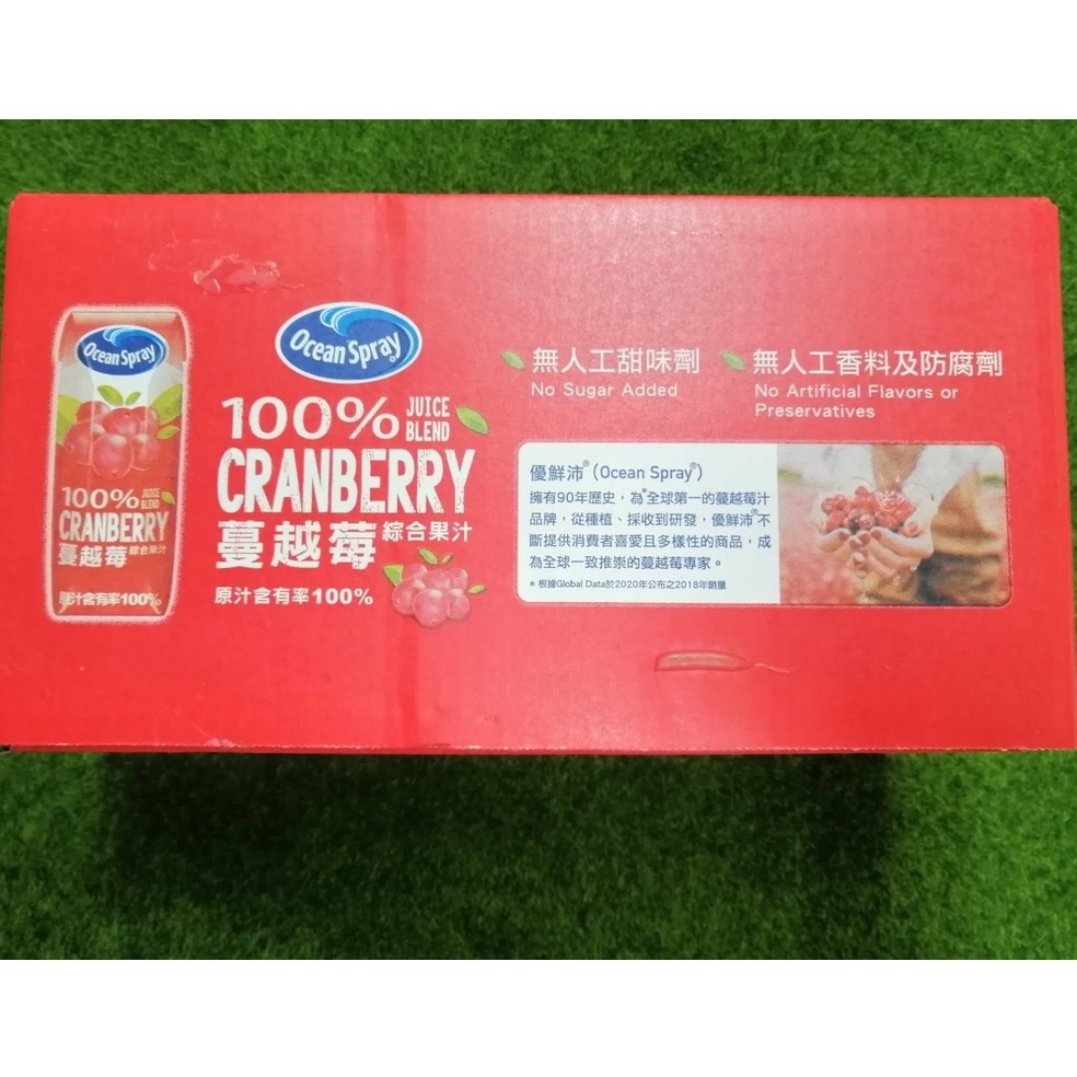 優鮮沛 100%蔓越莓綜合果汁1箱 250mlX18  無人工香料 人工甜味劑防腐劑 好市多代購
