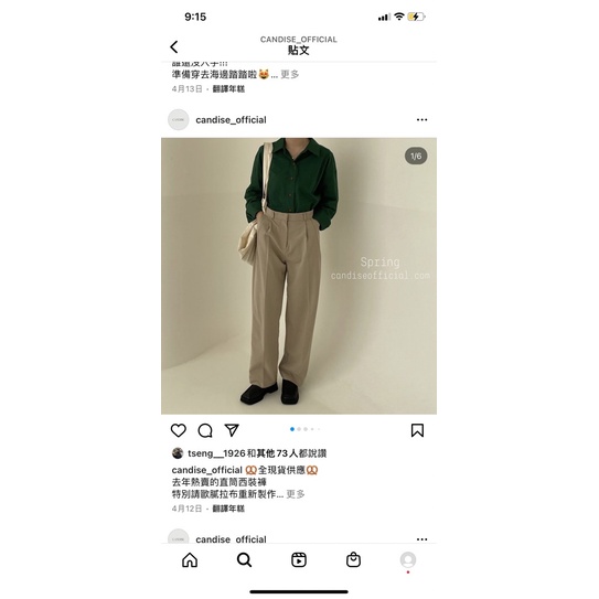 candise的價格推薦 - 2025年10月 | 比價比個夠BigGo