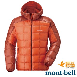 【MONT-BELL】男 800FP U.L.Guide 超輕量羽絨連帽外套/防風夾克.禦寒雪衣 橘 1101464