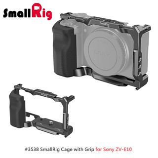 三重☆大人氣☆ SmallRig 3538 B專用承架兔籠 帶矽膠握把 專用 提籠 兔籠 for Sony ZV-E10