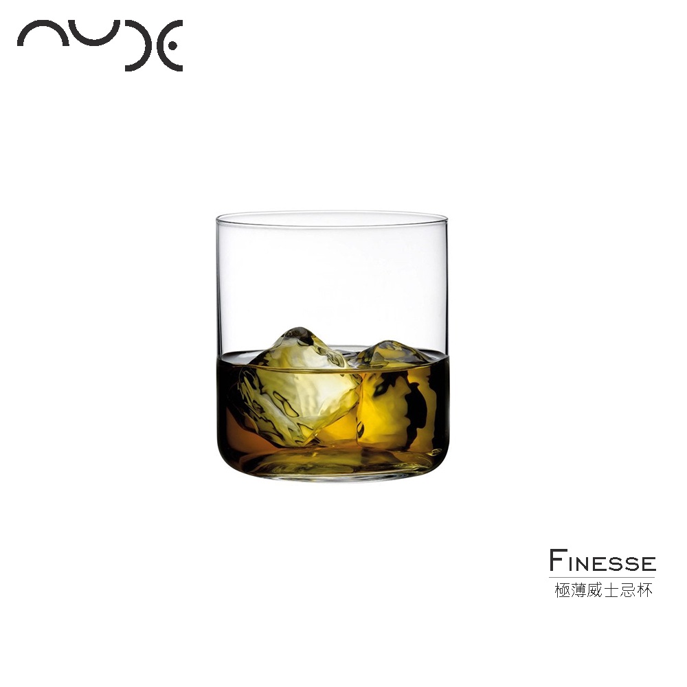 【NUDE】Finesse系列 極薄水晶威士忌杯 300mL 酒杯 雞尾酒杯 水晶杯 威杯 SOF DOF 薄杯 調酒杯