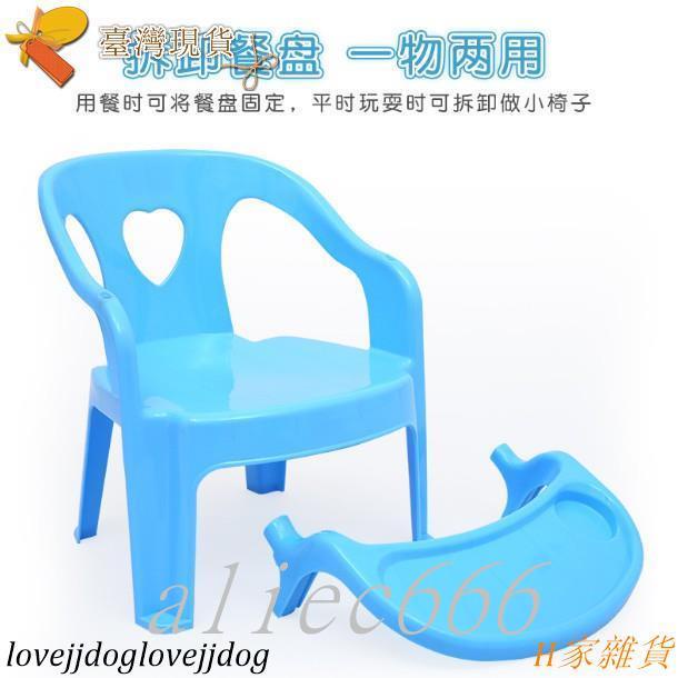 【最熱銷】# 兒童椅加厚寶寶靠背椅兒童餐椅子幼稚園小孩學習椅塑膠吃飯小凳子