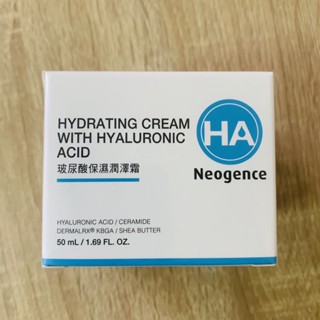 Neogence霓淨思 玻尿酸保濕潤澤霜50ml 效期2027年11月