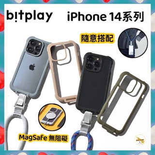 Bitplay Wander Case 隨行殼 iPhone 14 Pro Max Plus 掛繩另購 軍規殼