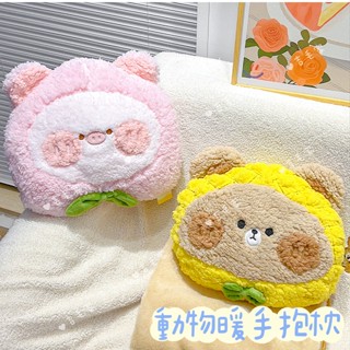 ✪⁠昱兔✪⁠ 毛絨動物小型暖手抱枕 可愛抱枕 辦公室靠墊 沙發靠墊 午睡枕 毛絨抱枕 坐墊 枕頭 小禮物 生日禮物