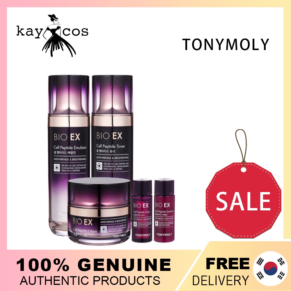 TONYMOLY 胜肽活膚套裝 化妝水+乳液+面霜 Bio Ex Cell Peptide 保養組合 禮盒魔法森林套組