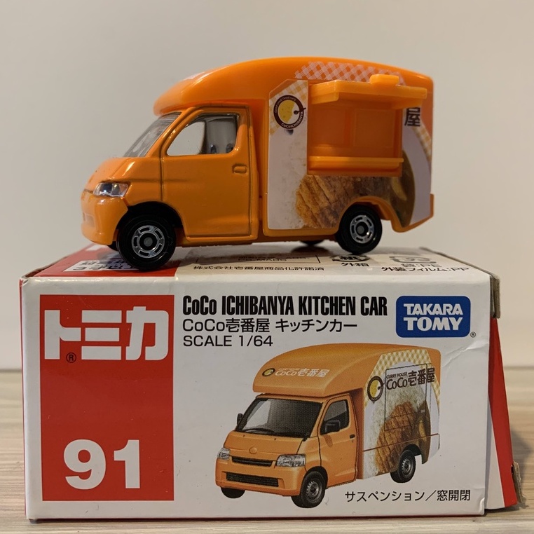 TOMICA #91Coco咖哩餐車