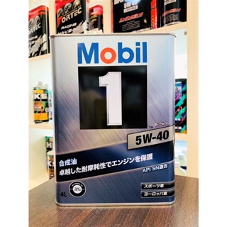 新包裝 日本Mobil 1 美孚1號 FS X2 5W40 4公升裝 機油 鐵罐 激安333