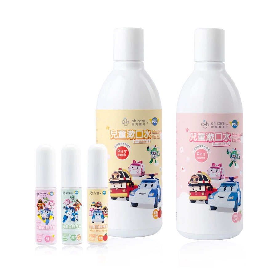 Poli波力 兒童口腔救援組 (口腔噴霧15ml+漱口水350ml)各1瓶 oh care 歐克威爾 1plus1讚