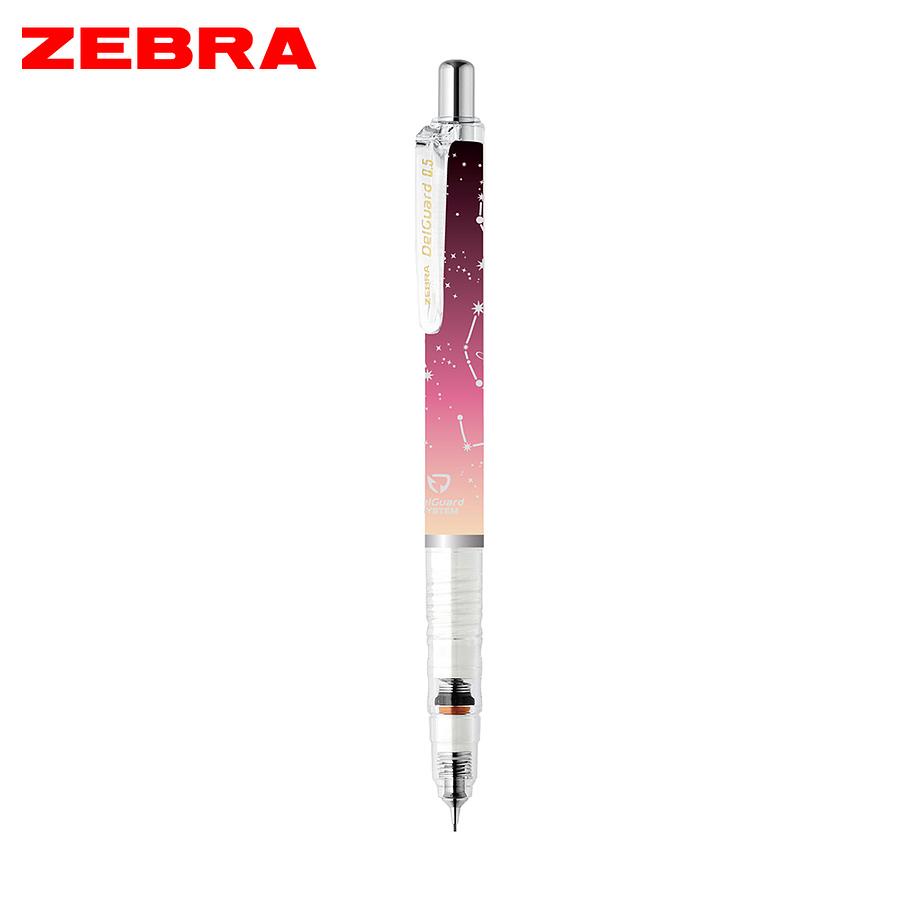 ZEBRA DelGuard P-MA85-BZ不易斷芯自動鉛筆/ 閃耀星座/ 0.5/ 粉紅桿/ P-MA85-BZ-P eslite誠品