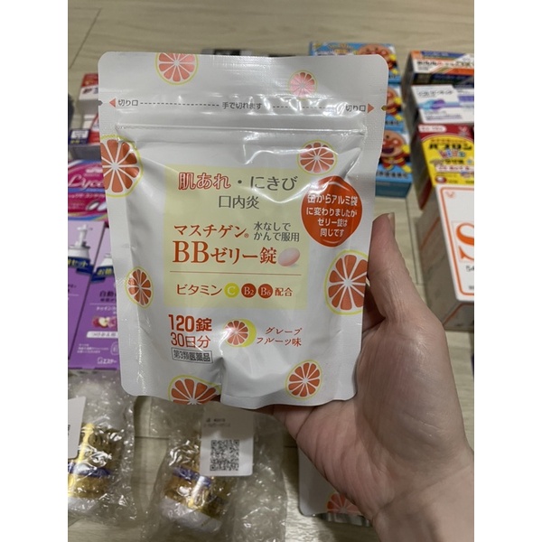 台灣現貨  日本大木BB葡萄柚軟糖錠120錠