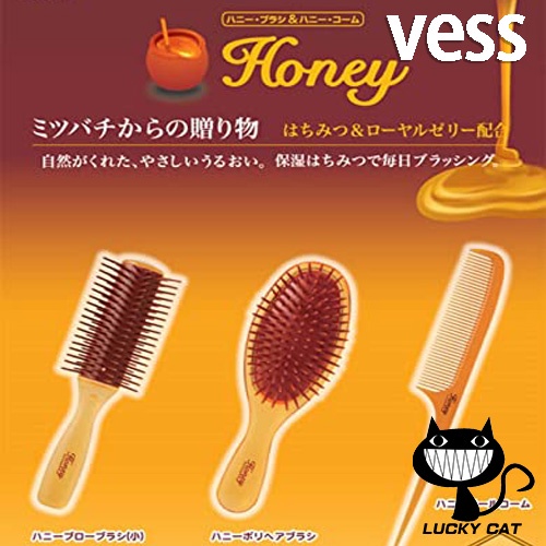 【日本直郵】vess Honey＆Royal Jelly 髮刷/梳子