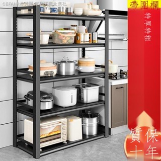 廚房角鋼 工業風五層架 廚房角鋼層架 四層角鋼層架 免螺絲鋼架 ☫✸特厚廚房架子置物架落地多層可移動微波爐置物架儲物架收