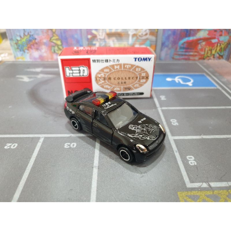 宥宥 TOMICA 多美小汽車 特注 12星座 NO.6 處女座 乙女座 NISSAN SKYLINE