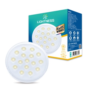 Lightness LED調光聚光飛碟燈 12.5W 黃光Ra95