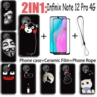 2 合 1 Infinix Note 12 Pro 4G 手機殼帶鋼化玻璃陶瓷膜螢幕保護膜黑色系列