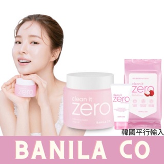 美人瑜～台灣現貨 韓國 Banila Co ZERO零感肌洗卸組 卸凝霜 洗面乳