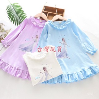 🔥臺灣🔥童裝兒童睡衣家居服女童睡衣純棉長袖睡裙冰雪奇緣艾莎衣服美人魚睡衣小女孩公主兒童連衣裙兒童家居服-chen V