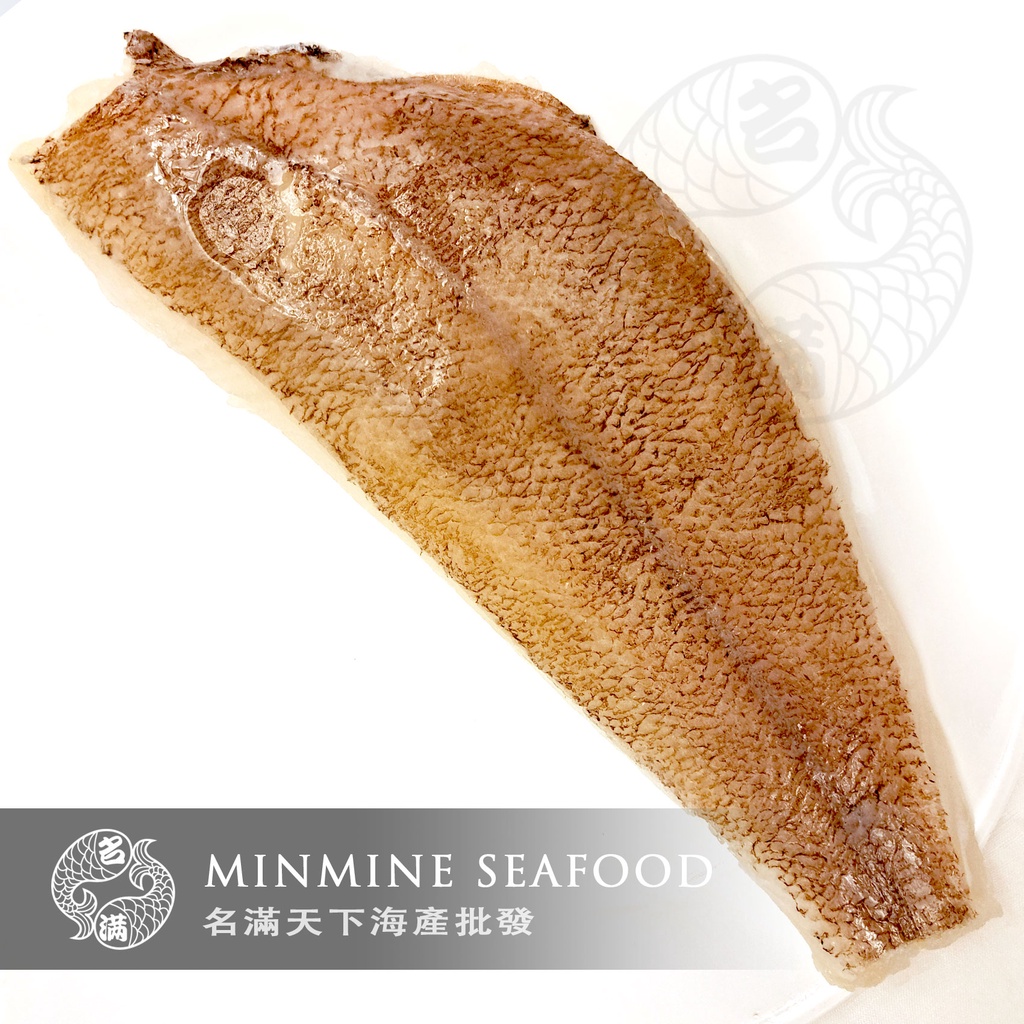 【名滿天下】大西洋阿根廷鰈魚肉片 細嫩肉質 入口即化 口感媲美深海圓鱈 五星大飯店等級 鮮度極佳 冷凍海鮮