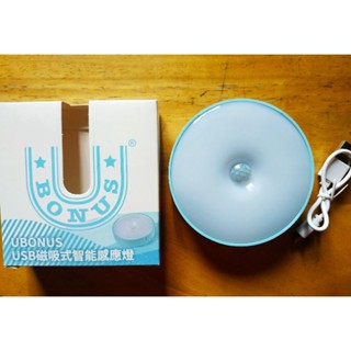 *UBONUS USB磁吸式智慧感應燈 *2W彩色跳動燈泡神明燈小夜燈氣氛裝飾燈 *燈座