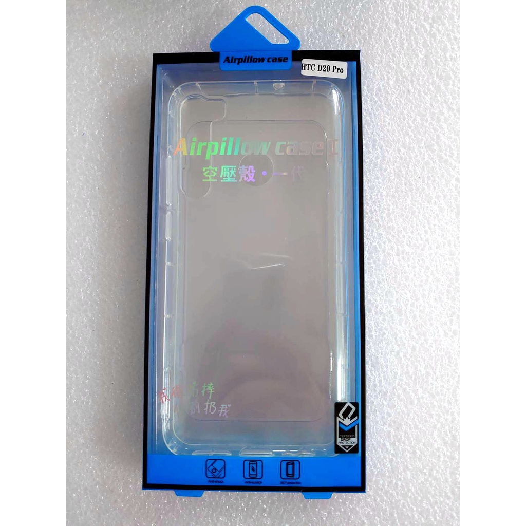 HTC D20 PRO 透明殼 保護套 HTC Desire 20 pro 空壓殼 保護殼 手機殼