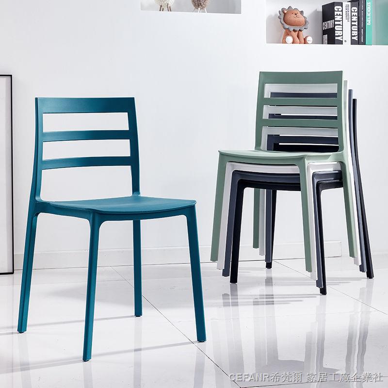 北歐餐椅 塑膠餐椅 工業風餐椅 餐廳椅子 ◘۩家用加厚塑料椅子北歐現代簡約餐桌椅經濟型塑膠靠背椅戶外等位椅