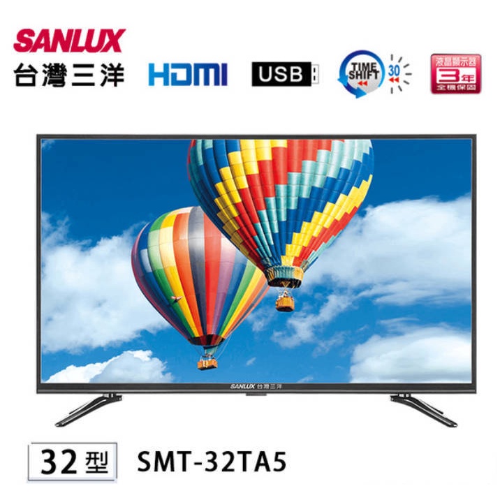 易力購【 SANYO 三洋原廠正品全新】 液晶電視 SMT-32TA5《32吋》全省運送