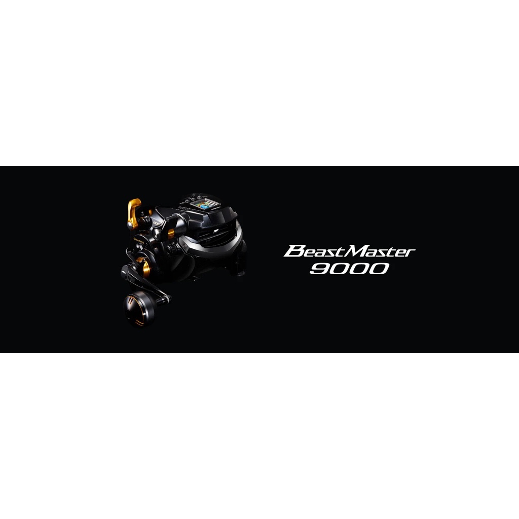 【川流釣具】SHIMANO  22年 Beast Master 9000  BM9000 電動捲線器 電捲 中深場