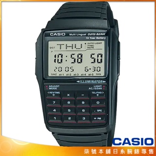 【柒號本舖】CASIO 卡西歐DATA BANK 鬧鈴計算機電子錶 / DBC-32-1A (台灣公司貨)