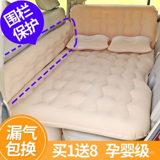 【優選精品】汽車後排睡墊車內午休車上睡覺神器後座氣墊床墊車載充氣床旅行床ins日韓風 PCEO