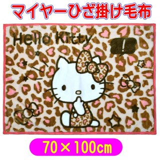 日本 丸真 Hello Kitty 凱蒂貓 披毯 毛毯 保暖毯 毯子 車用毯 空調毯 膝上毯 新年禮物 交換禮物