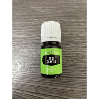 Young Living悠樂芳 芫荽精油5ml