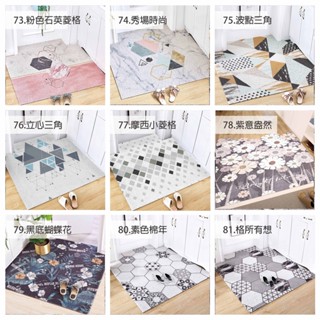 【白色工廠】(台灣出貨)地毯地墊 PVC刮泥絲圈地墊 門口刮泥蹭土絲圈門墊 #7