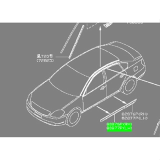 日產大盤 NISSAN 原廠 TEANA J31 車門飾條 下 車門下飾條