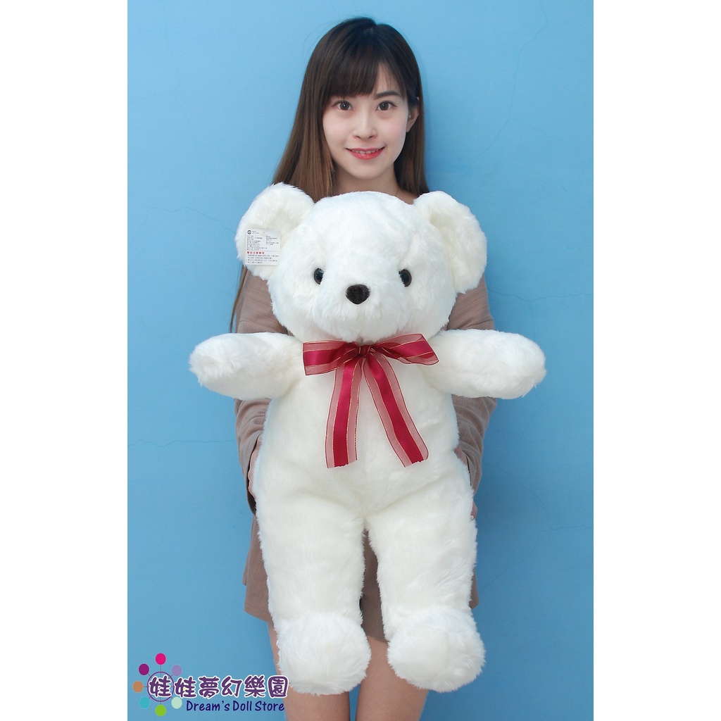 白色泰迪熊娃娃~18吋~泰迪熊玩偶~泰迪熊大娃娃~雪白熊娃娃~白色熊~白色泰迪熊絨毛娃娃~白熊娃娃~熊玩偶~交換禮物~