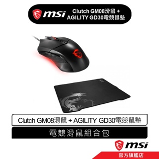 msi 微星 MSI Clutch GM08+GD30鼠墊 電競滑鼠組合包