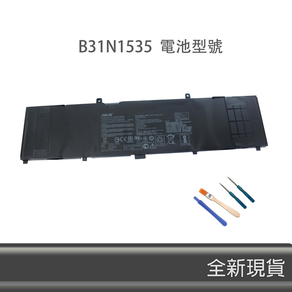 全新原廠 ASUS B31N1535 電池 UX410U UX410UQK UX410UAK UX410UF