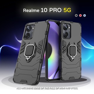 Realme 10 Pro 5G 黑豹 鋼鐵俠 磁吸 指環扣 支架 手機殼 硬殼 防摔殼 Realme10 手機支架