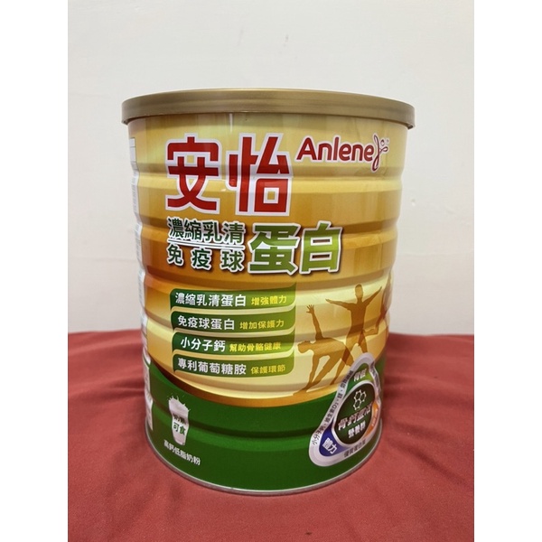 安怡濃縮乳清蛋白高鈣低脂奶粉1.4kg