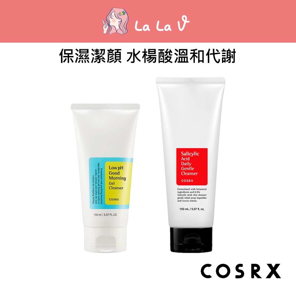 【LaLa V】韓國COSRX 早安弱酸性潔顏凝膠/天然水楊酸溫和洗面乳 洗卸二合一 pH 金秀賢 茶樹精油 BHA