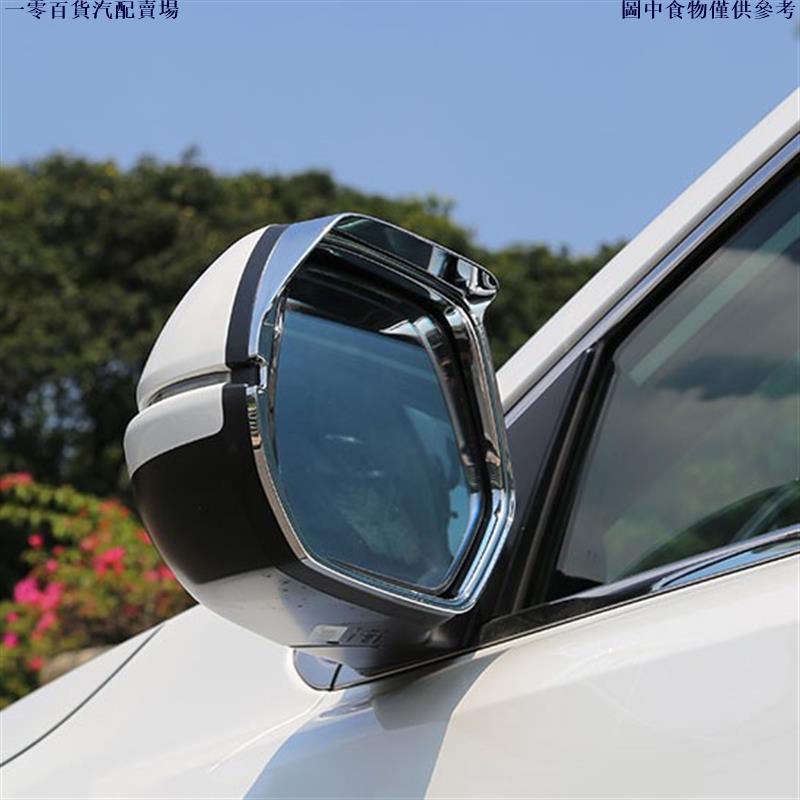 🚗汽配精品🚗CRV5 CRV5.5 後視鏡 遮雨框 後照鏡 雨擋 雨眉 高品質 鍍烙 一對裝 本田HONDA CRV