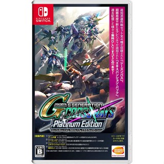 【艾達電玩】全新現貨 NS Switch SD 鋼彈 G 世代 火線縱橫 白金版 GUNDAM G 日版 中文版