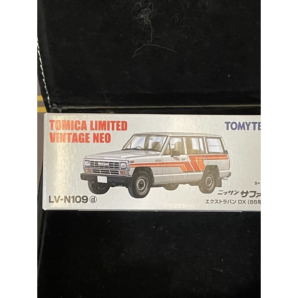 【TOMYTEC】LV-N109d 日產 Safari Extra Van DX 銀條紋(TOMICA 模型車)