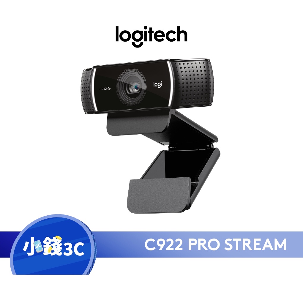 【Logitech】羅技 C922 PRO STREAM 網路攝影機 視訊 動態1080P 附腳架 自動對焦【小錢3C】