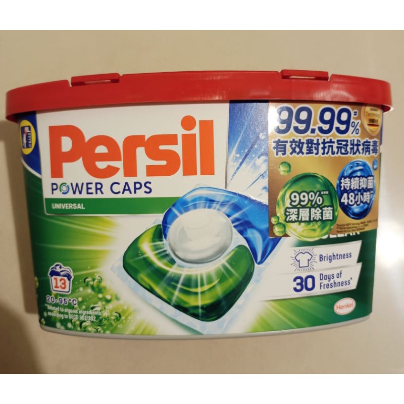 Persil 寶瀅三合一洗衣膠囊(15g x 13入）