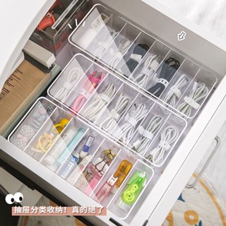 數據線收納神器手機充電線充電器分格整理桌面透明收納盒繞線器