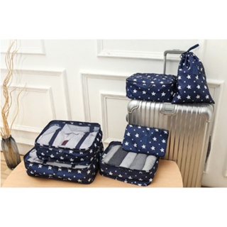 【國際通】深藍星星 DINIWELL行李箱衣物整理袋防水旅游收纳包6件套装防水旅行收纳袋