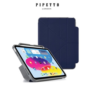 Pipetto Origami Pencil Shield iPad 10.9吋(10th 2022)折疊保護套內建筆槽
